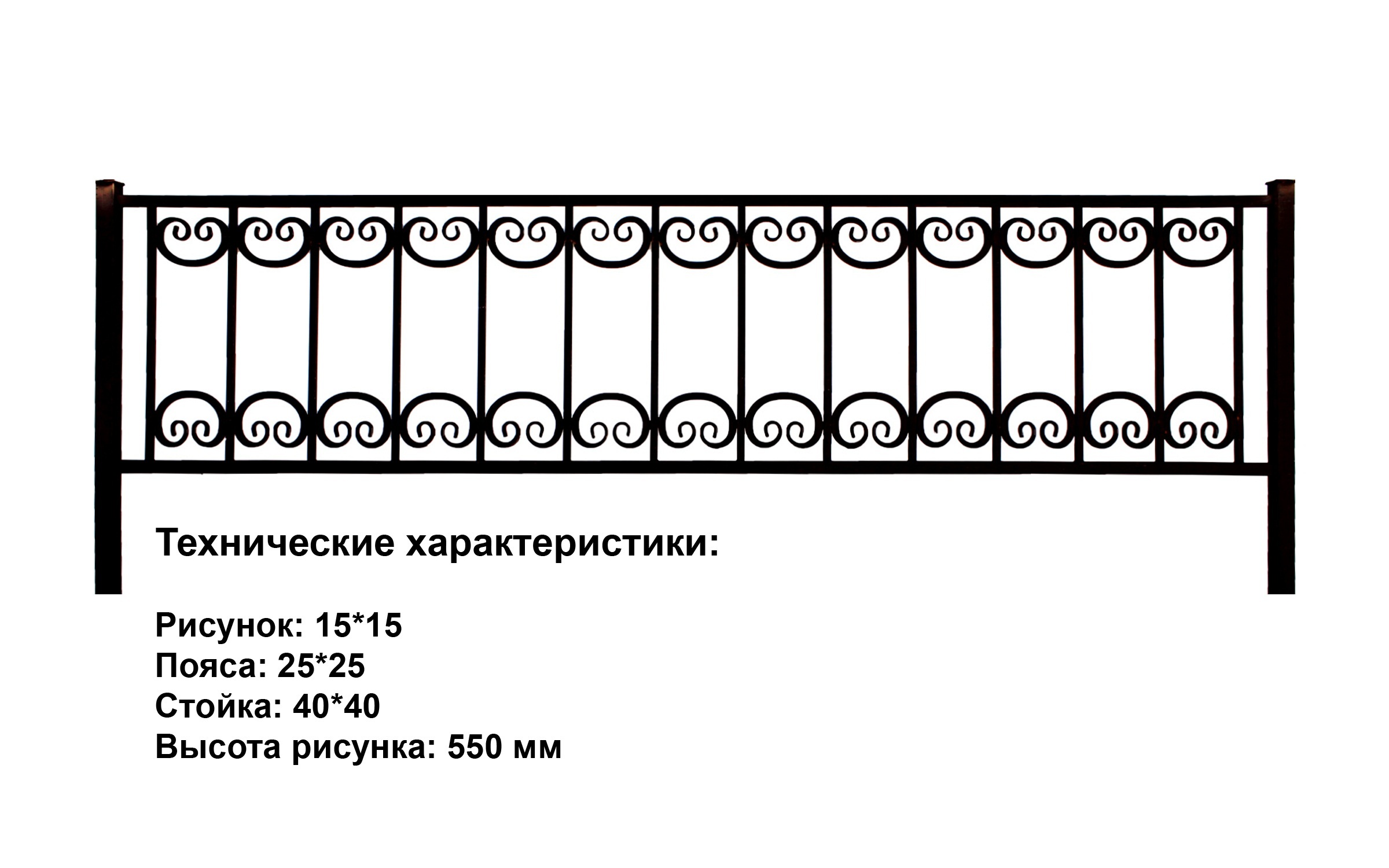 Оградка на кладбище Арт.ОР-38 купить в Москве