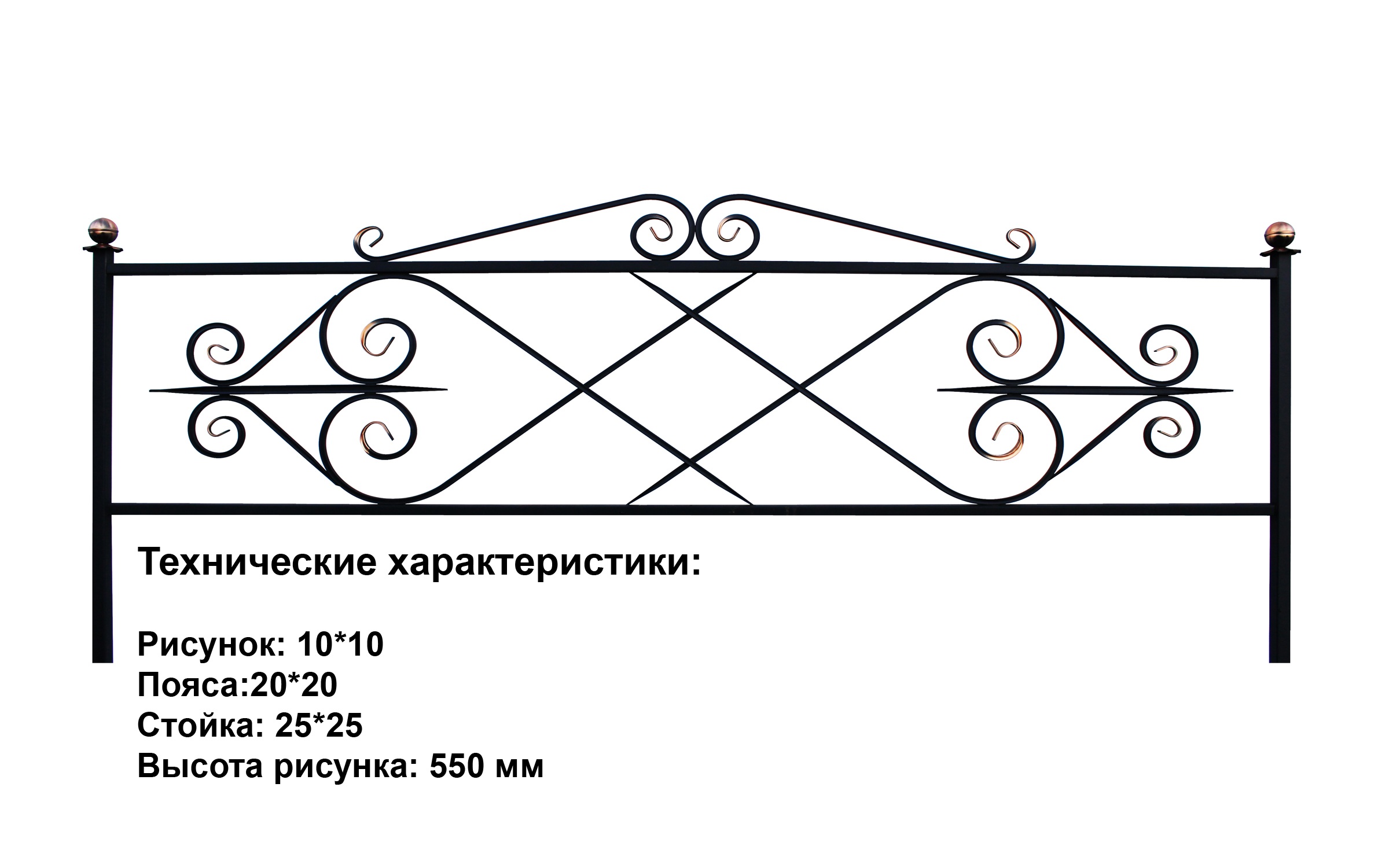 Оградка на кладбище Арт.ОР-39 купить в Москве