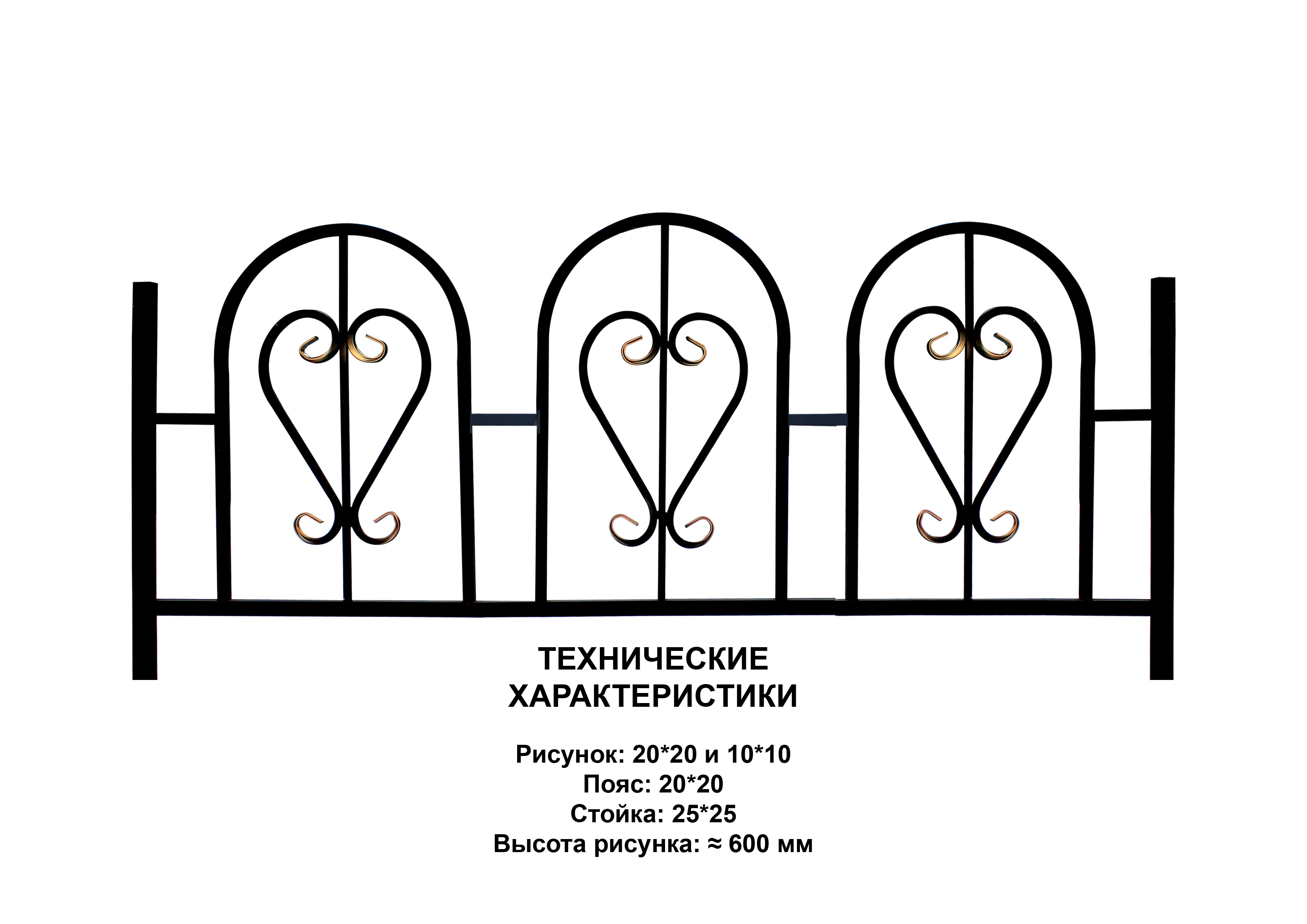 Оградка на кладбище Арт.ОР-41 купить в Москве