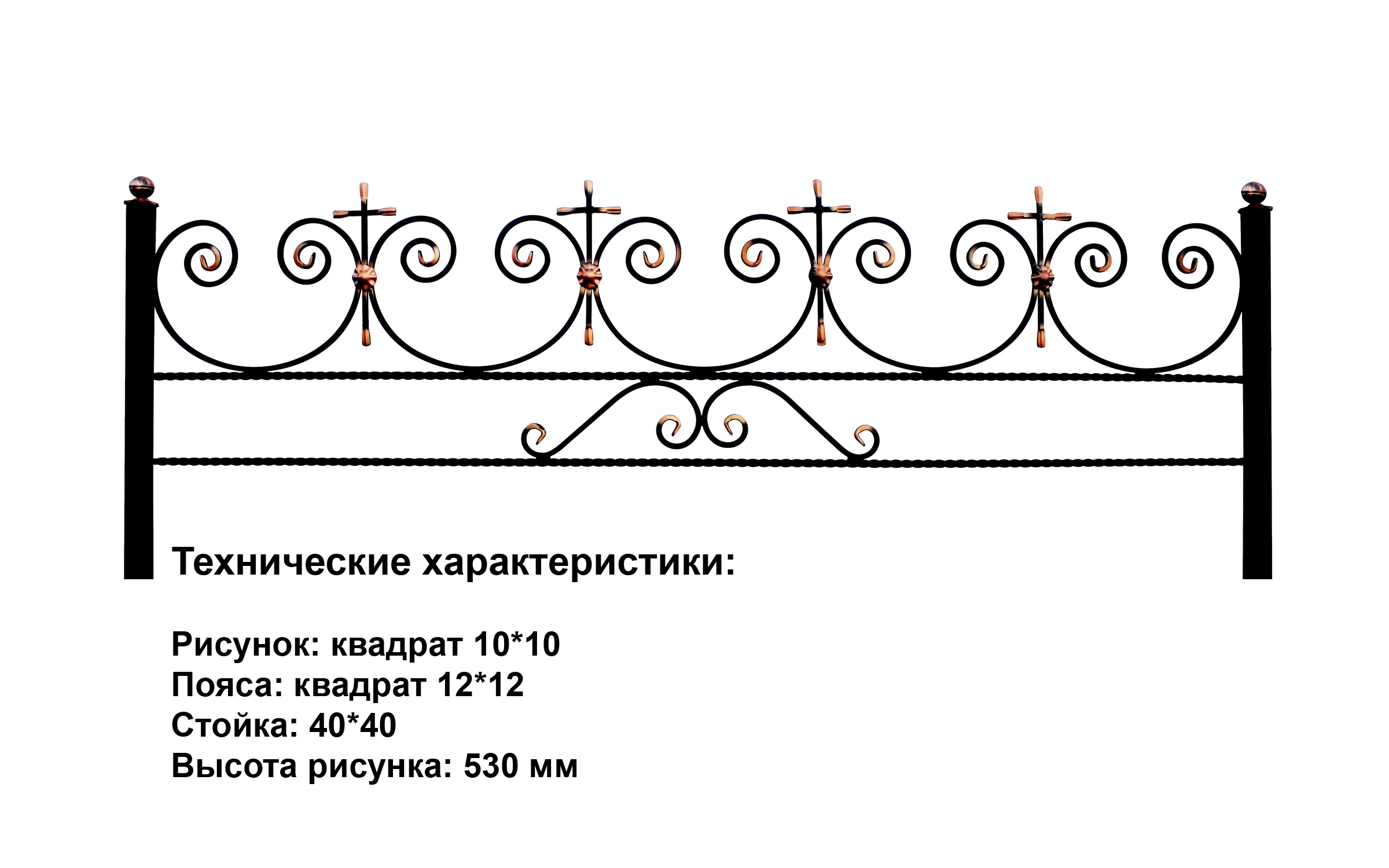 Оградка на кладбище Арт.ОР-42 купить в Москве