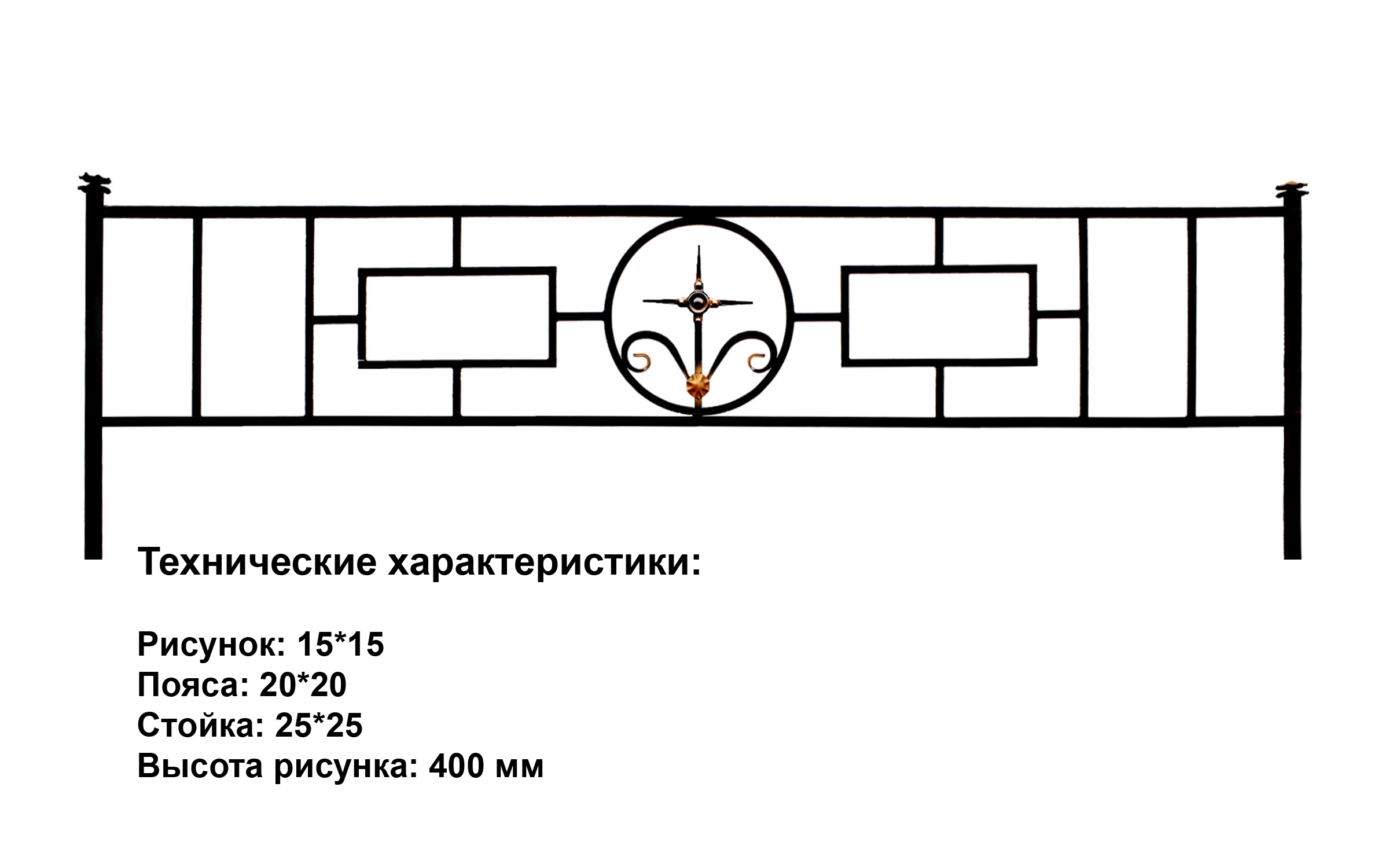 Оградка на кладбище Арт.ОР-45 купить в Москве