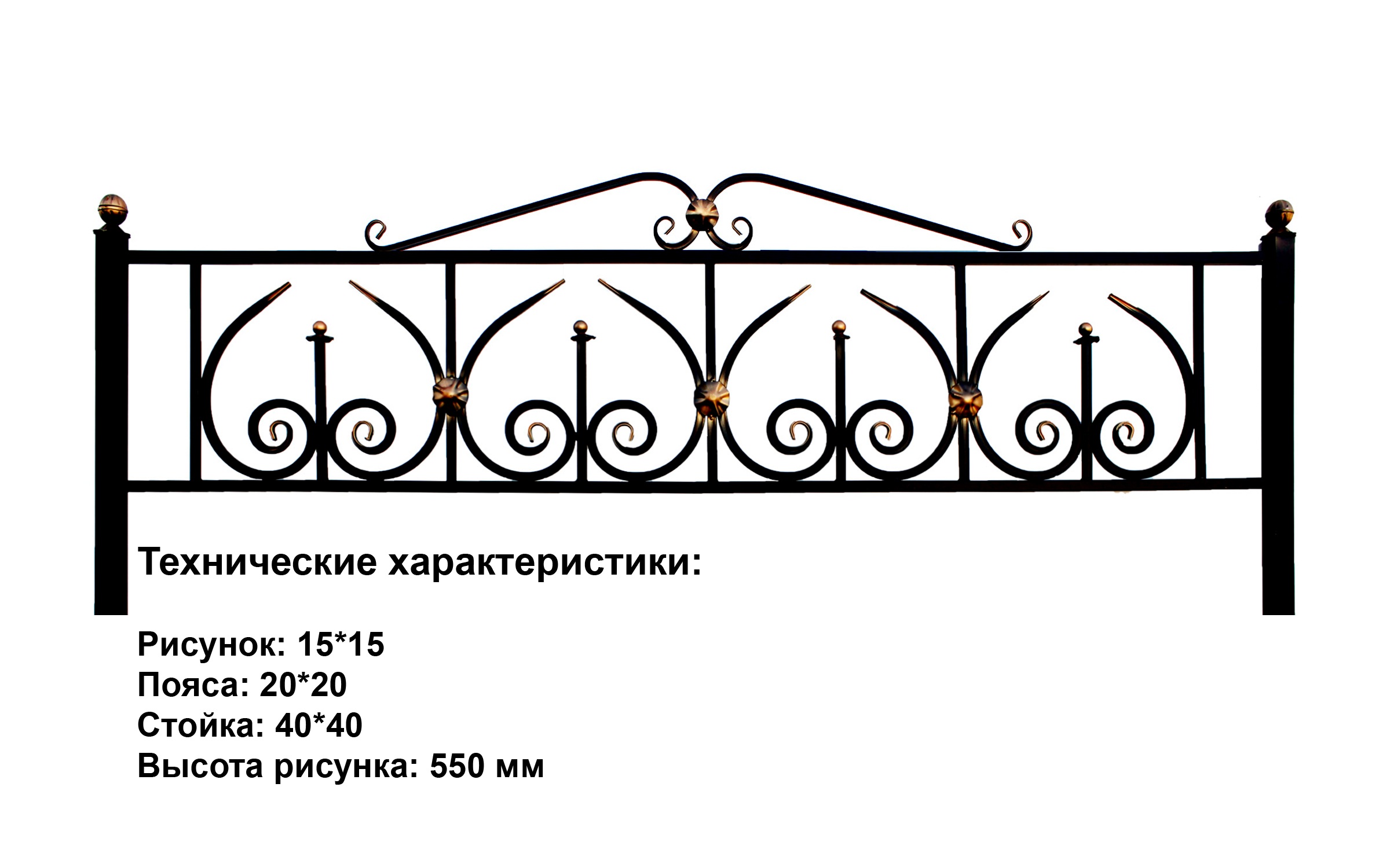 Оградка на кладбище Арт.ОР-46 купить в Москве
