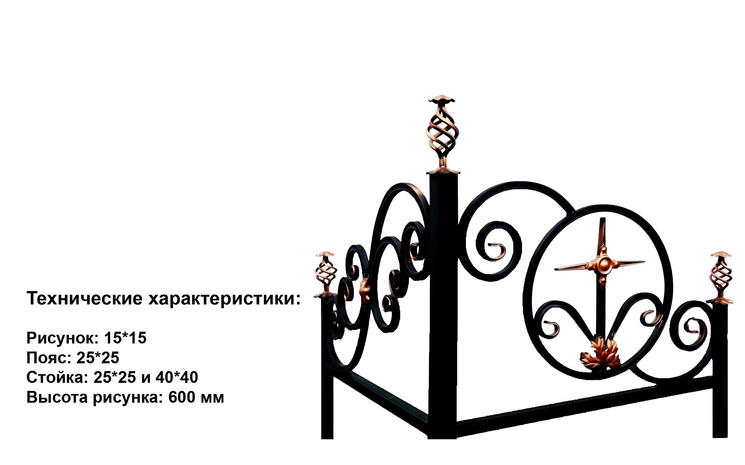 Оградка на кладбище Арт.ОР-47 купить в Москве
