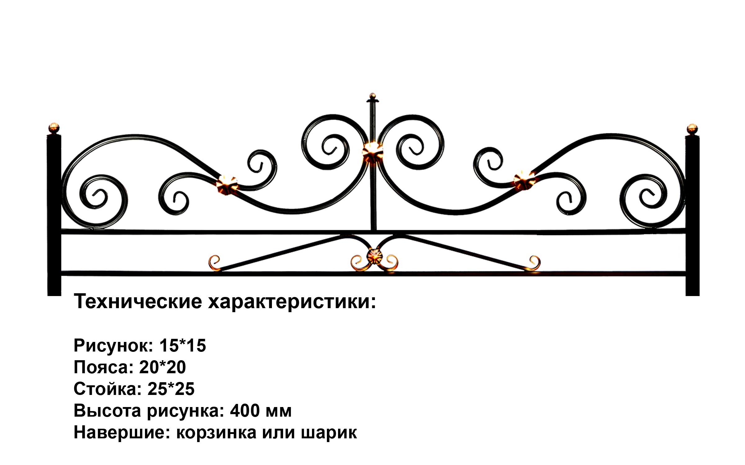 Оградка на кладбище Арт.ОР-49 купить в Москве